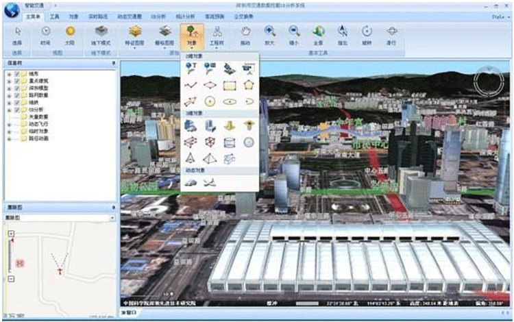 VRGIS interface. Screenshot: Wang et. al, 2017.